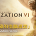 文明6 DLC全解锁/下载 支持Steam与Epic版本(Sid Meier’s Civilization® VI)